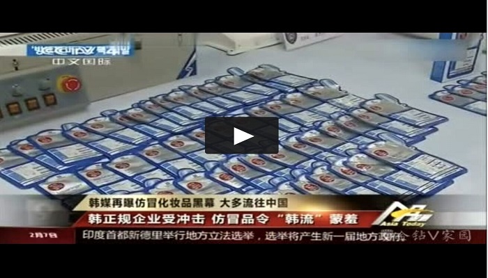 朴家韩货家的是正品吗_韩国化妆品水货渠道_韩国东大门化妆品批发市场乱象