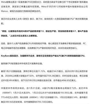 AI算力需求存储芯片牛市_国际内存行情_服务器内存条价格涨幅惊人