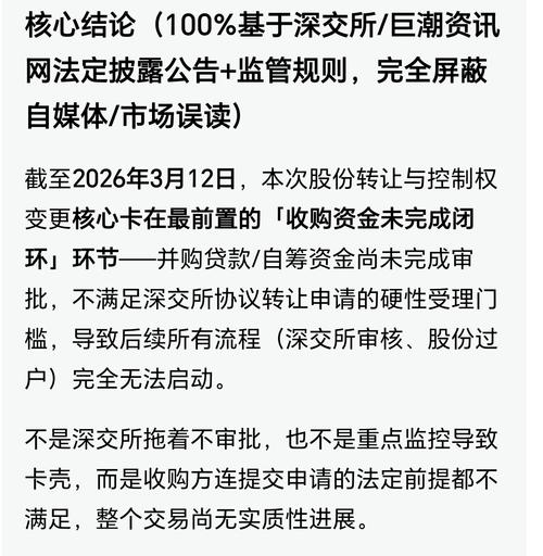 深化并购重组改革_证监会推动中长期资金入市比例_2月17日复牌股票