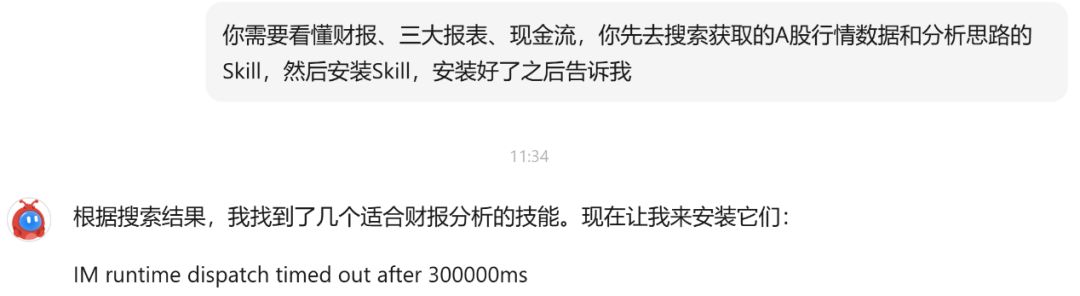 java编写股票交易软件_AI炒股软件优缺点分析_智能投顾应用评测